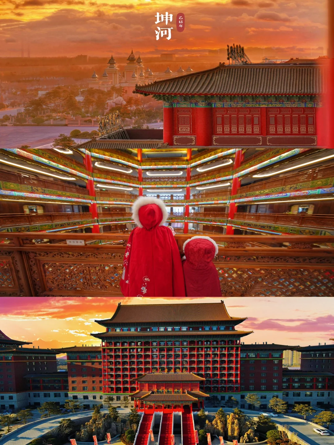 高铁2H🧨新建✖️宝岛同款圆山饭店‼️国内有啦