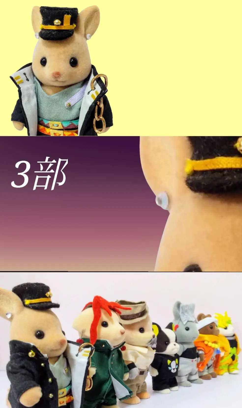 当小动物们穿上JOJO的奇妙冒险角色的服装
