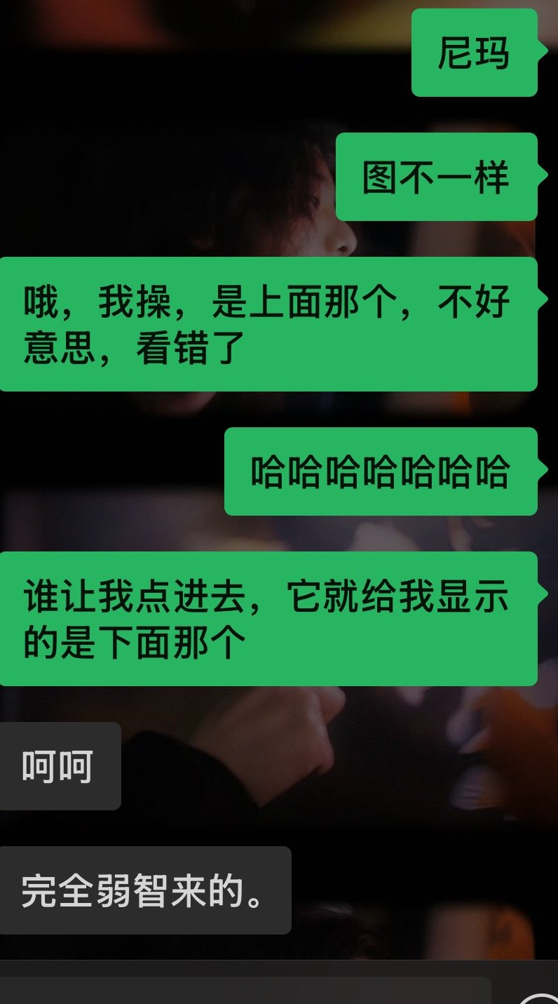 如同仙人对话。我真的玩不懂手机了。 