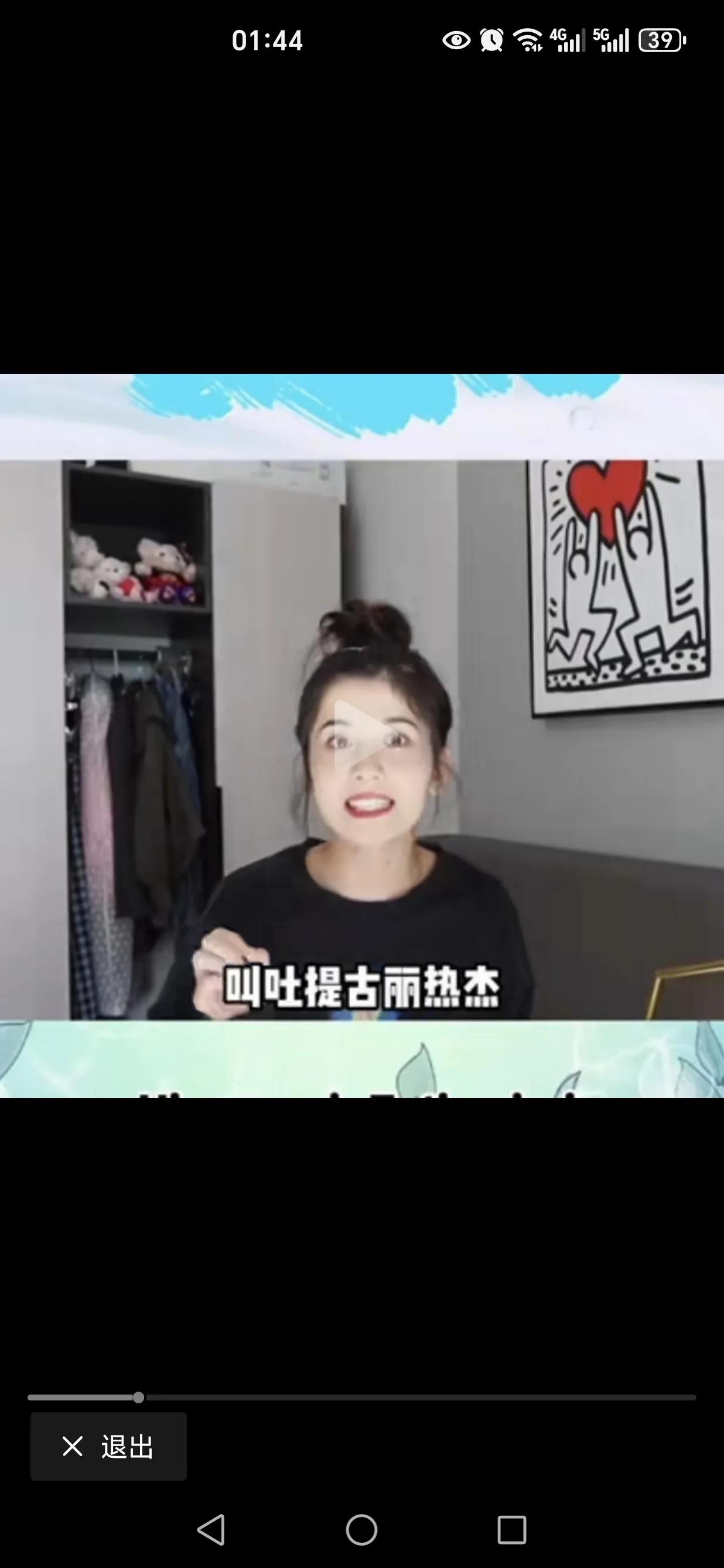 大半夜的刷到这妹子的视频，笑到翻滚[笑哭]