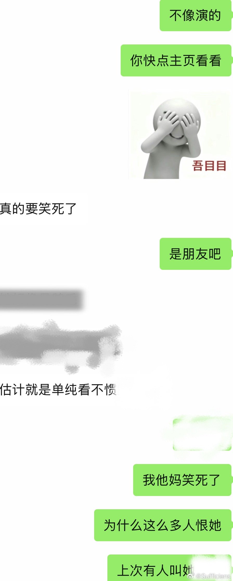 今日第一笑哈哈哈哈哈哈 