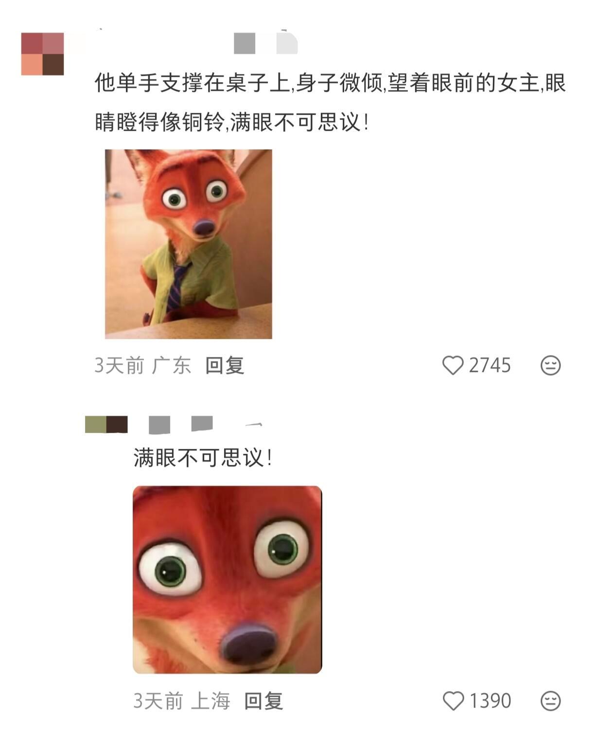 没点文化不敢上网系列 ​​​