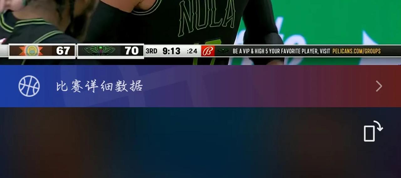 三年没看NBA的我，完全认不出来左边的球队是哪支[捂脸]