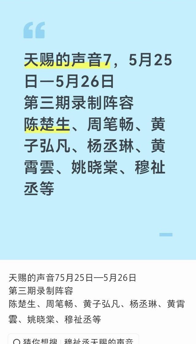 请从图中找出所有受害者 