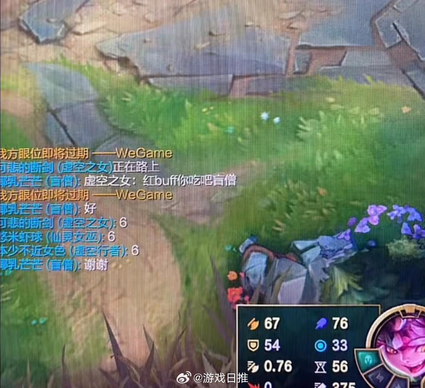 如何高情商有礼貌的打红buff？[doge]#英雄联盟# ​​​