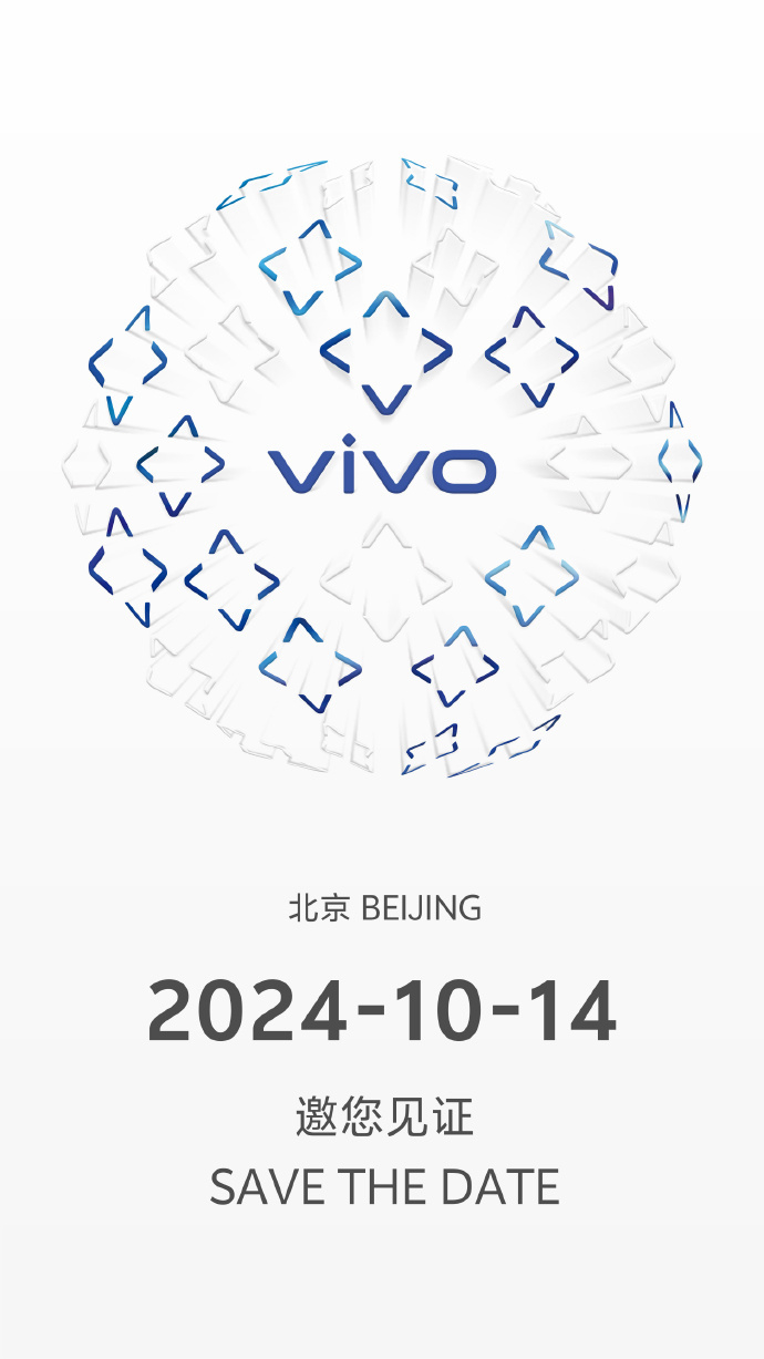 vivo X200 北京发布~看看到时候能不能去看看了[偷笑][偷笑] ​​​