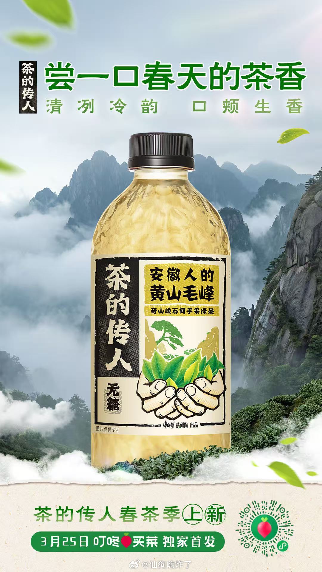 如何幸福地度过一周周末意外收获小幸运，下单金骏眉转瞬售罄！正宗桐木关红茶，入口柔