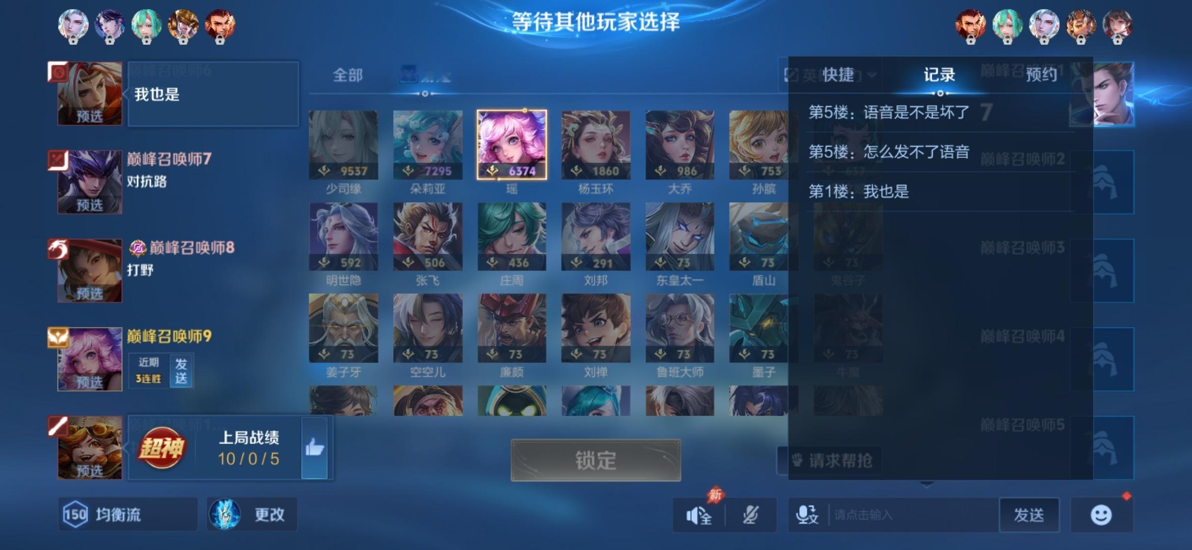 策划赶紧上班修bug行吗