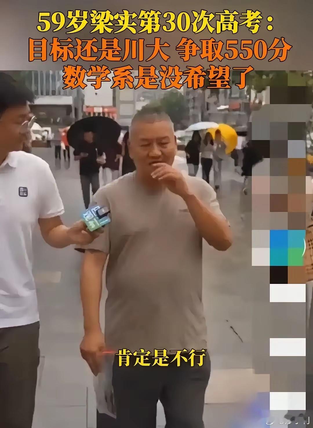 梁实记错历史考试时长总结一下梁老板这两天的高考情况：语文：时间没够。很多基础题不