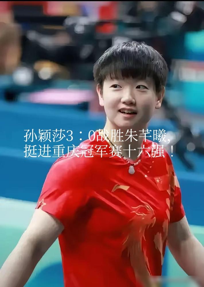孙颖莎零封朱芊曦，没人注意马琳的3秒凝视。
马琳喊暂停从不讲空话，要么“接发球