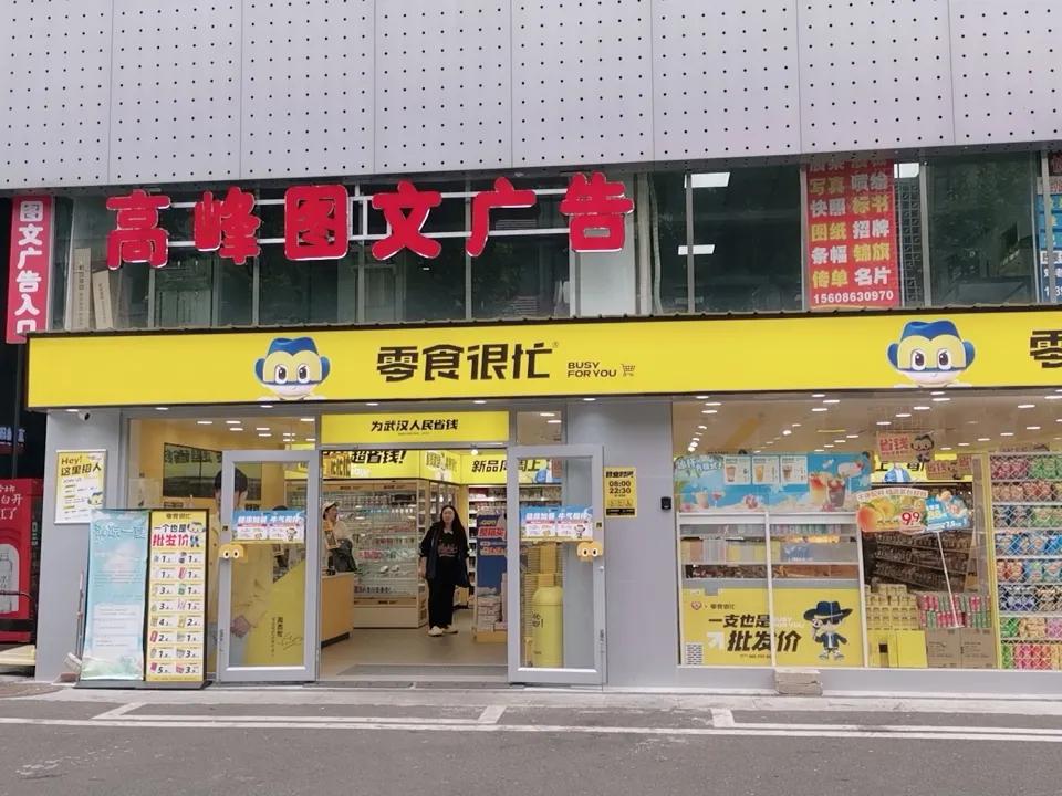 分享城市新鲜事