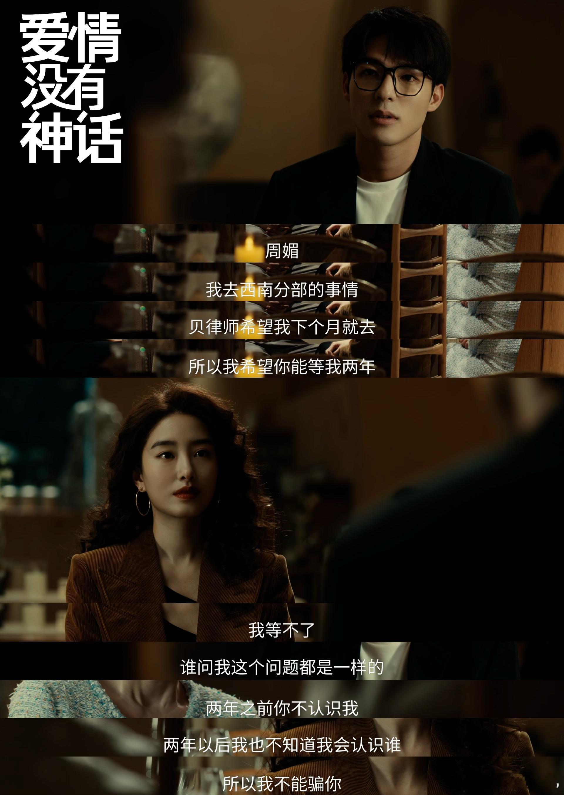 当众求婚到底算不算道德绑架 以前觉得当众求婚是偶像剧里的浪漫桥段，看了这部剧才恍