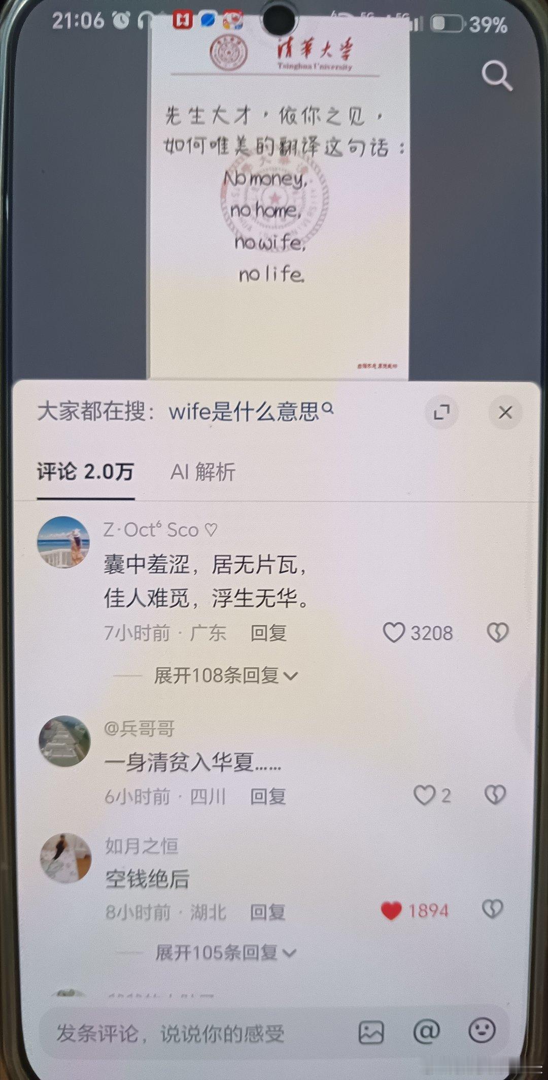 呵呵 ​​​