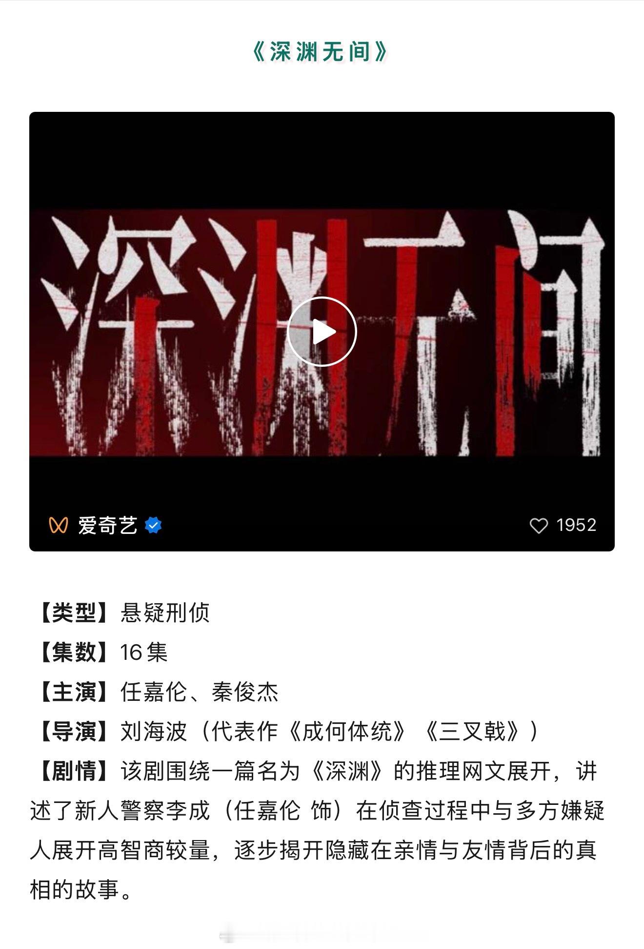 预计在9月播出的剧，有感兴趣的吗？刘诗诗、胡先煦、李乃文、李沁《醉梦》谭松韵、刘