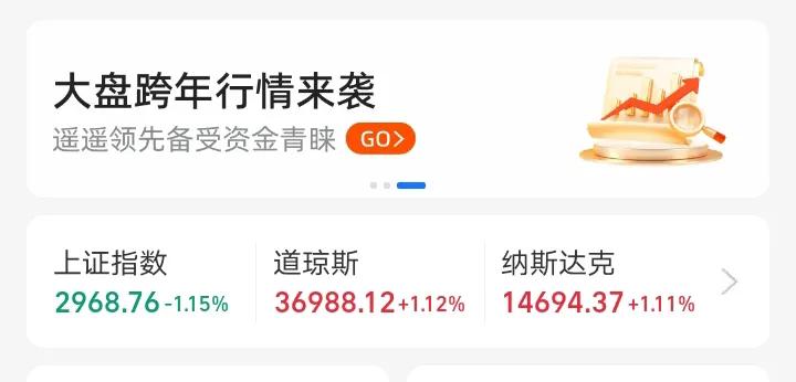 半江瑟瑟半江红