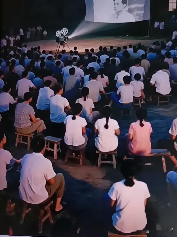 六七十年代，农村通电的村很少，有电视的人家少之又少。但用脚踩发电放电影经常看。我