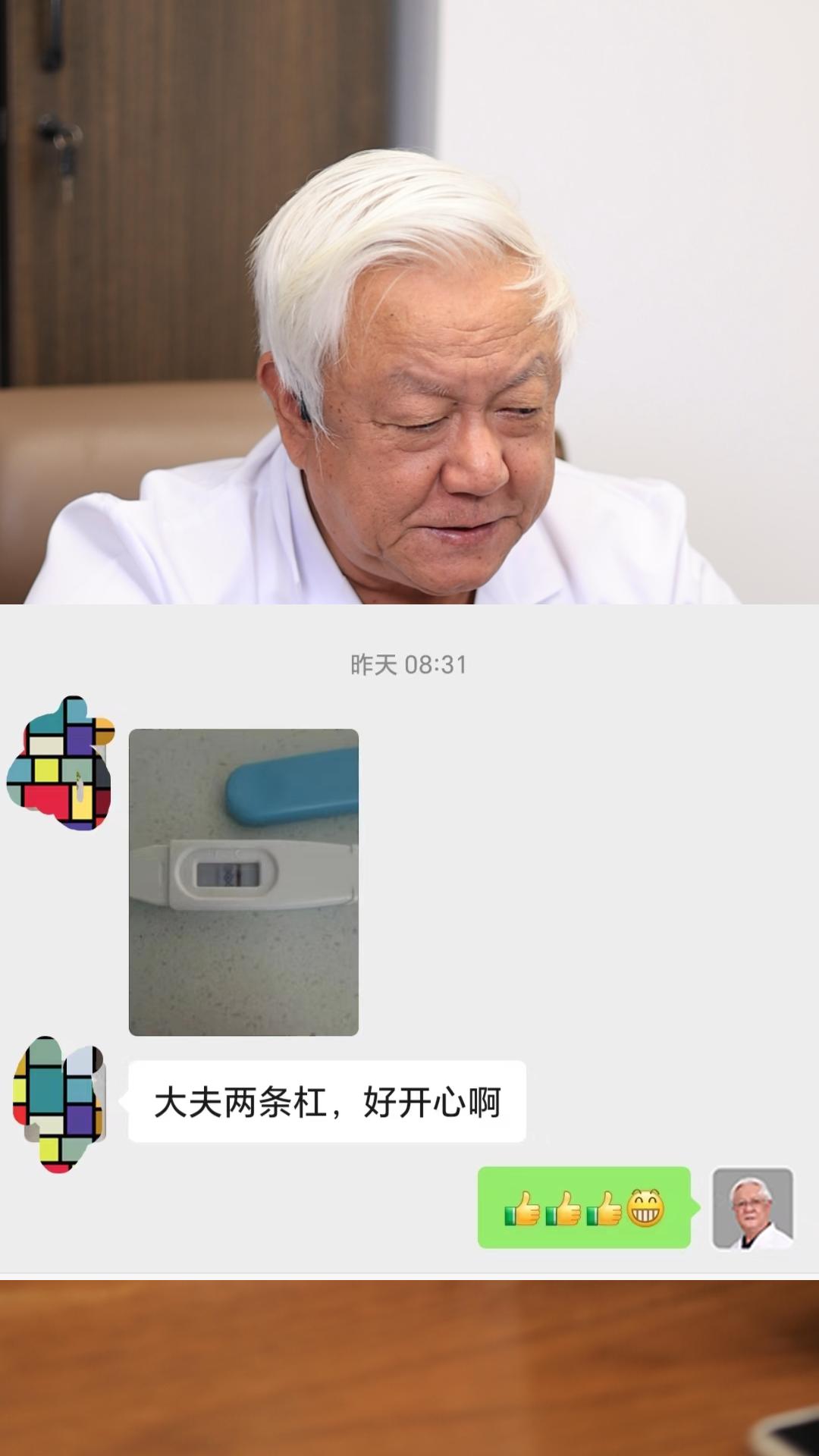 患者的好消息！网诊，面诊各有好处！！