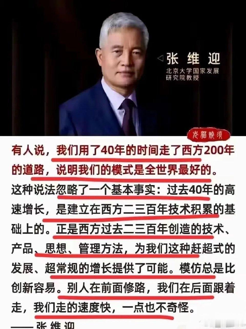 一个永远跪着的人，一个西奴老公知鼓吹了一辈子西方经济学眼看东升西降心下惴惴不安。