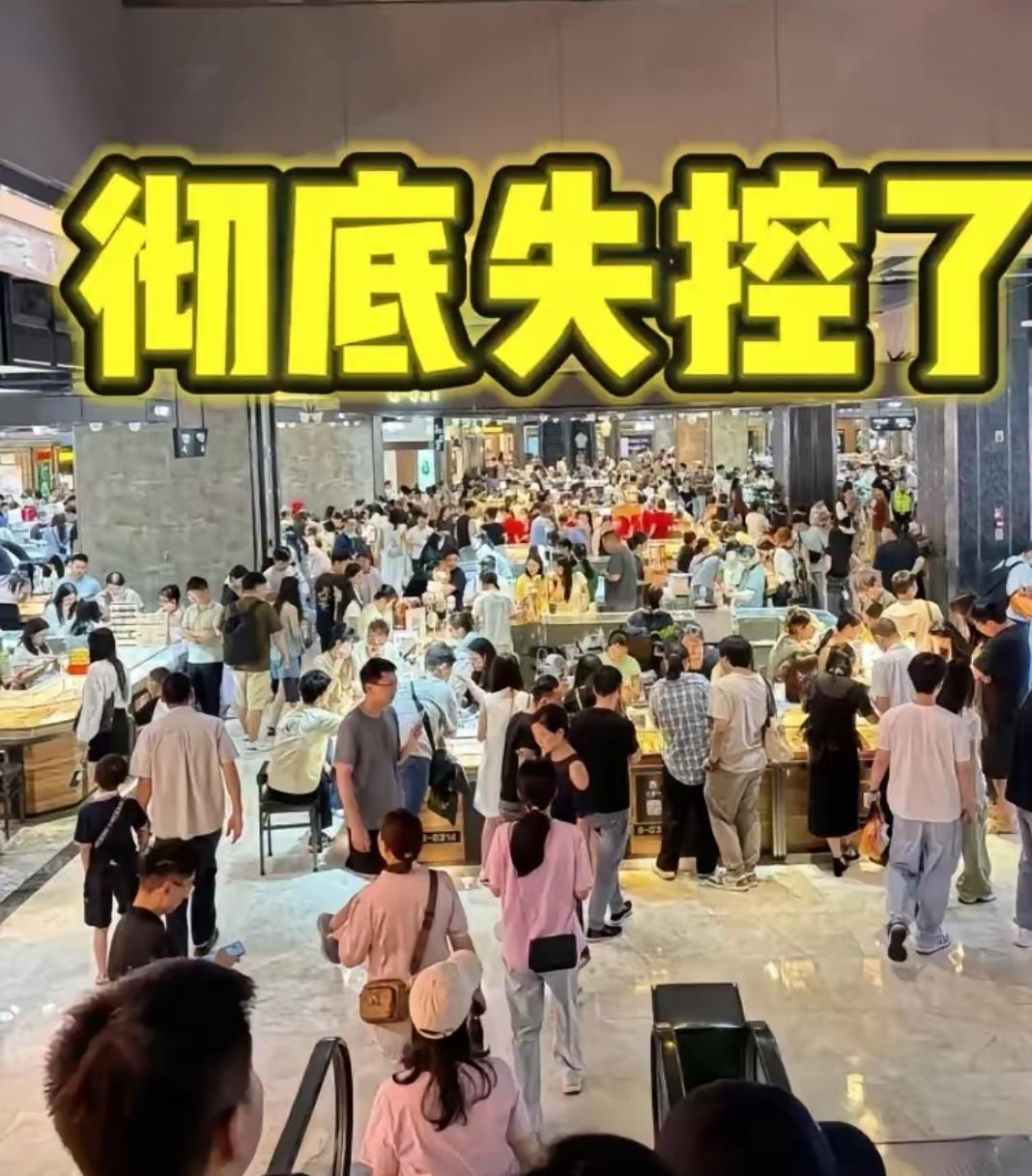 6月15日，
发现金店人山人海的，
进去问金价才知道，今天实物首饰金已经
​​​
