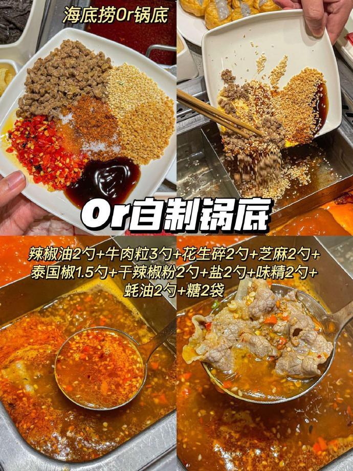 香辣牛杂煲，香辣软糯，学会可以出摊，巨好吃！ ​​​