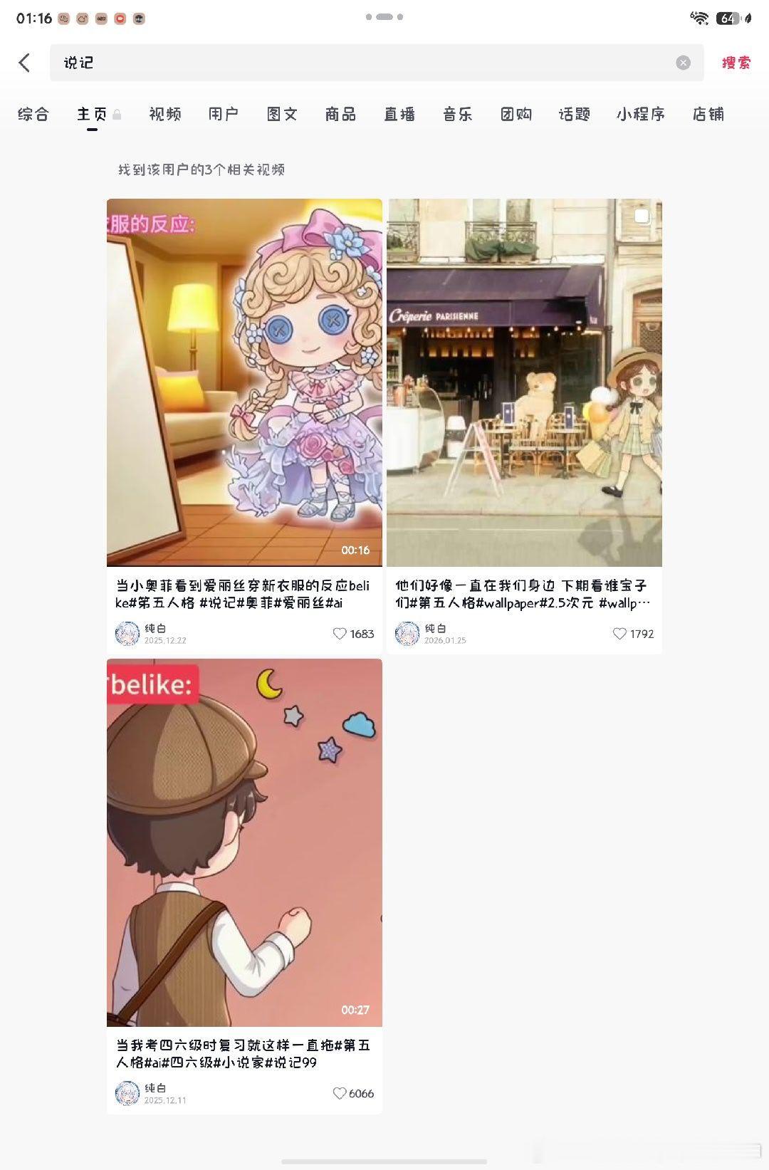 依旧AI厨师长13337 