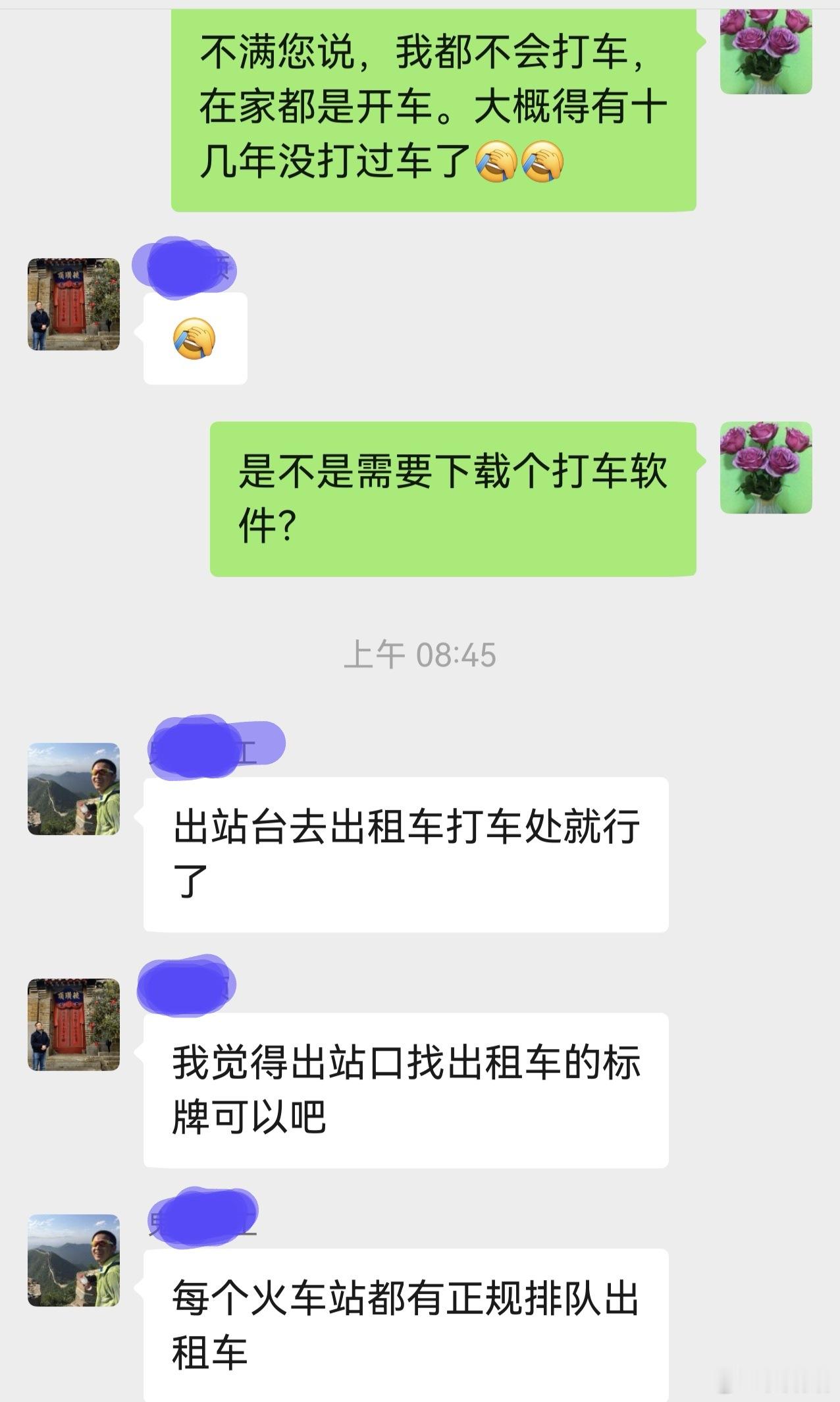 真不知道，没有fèng jiě我该怎么办？非常非常感谢！(请忽略图一中我的错别字