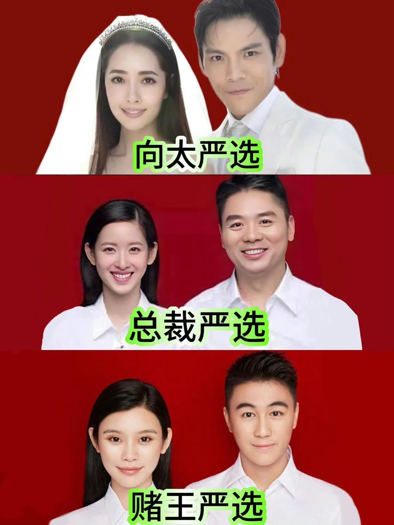 都是嫁入豪门
发现她们都没有安于现状
而是努力在自己喜欢的领域发光发热
豪门儿媳