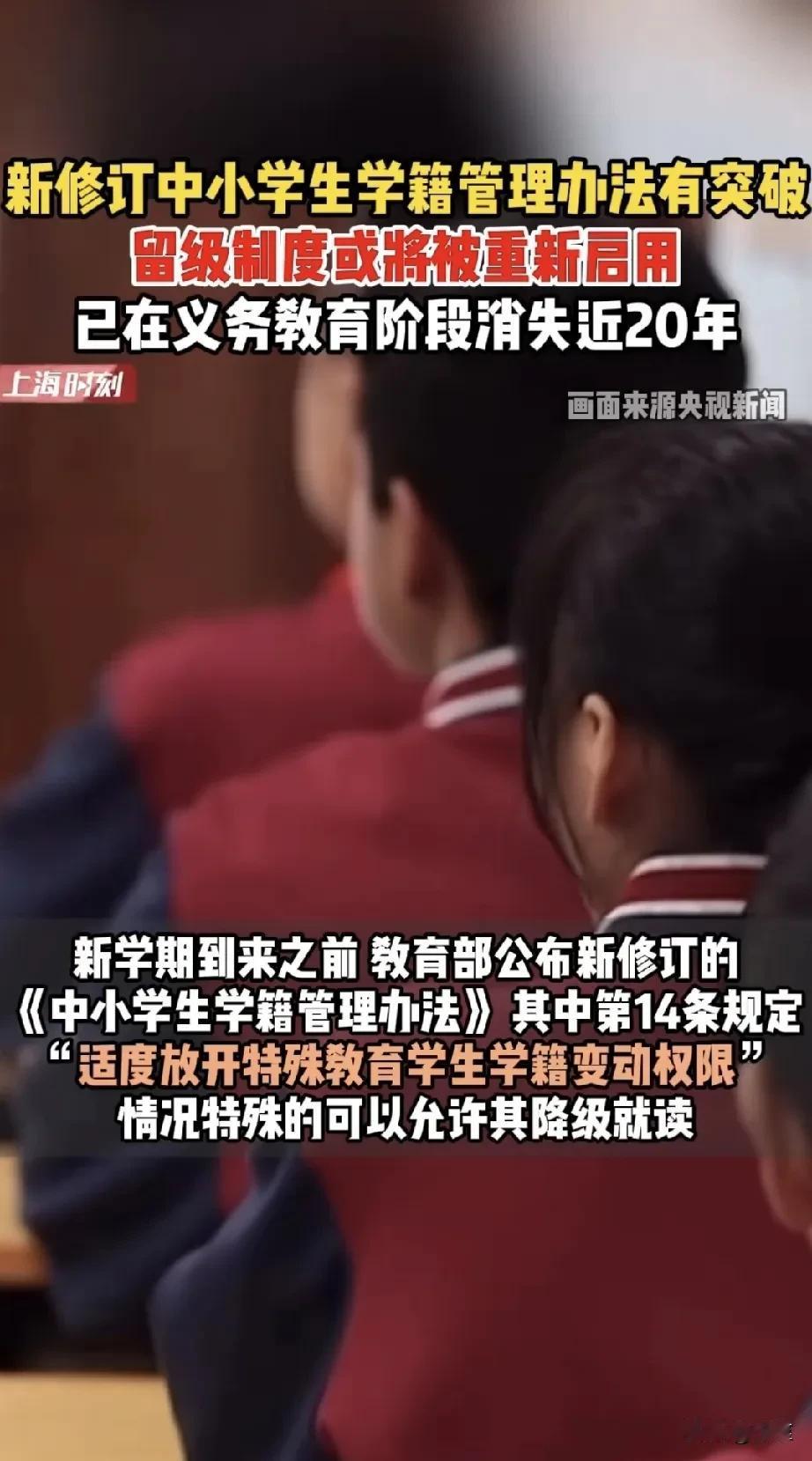 不留级吧，怕孩子跟不上进度，越学越差，伤孩子自尊。
留级吧，被同学嘲笑，学得依然