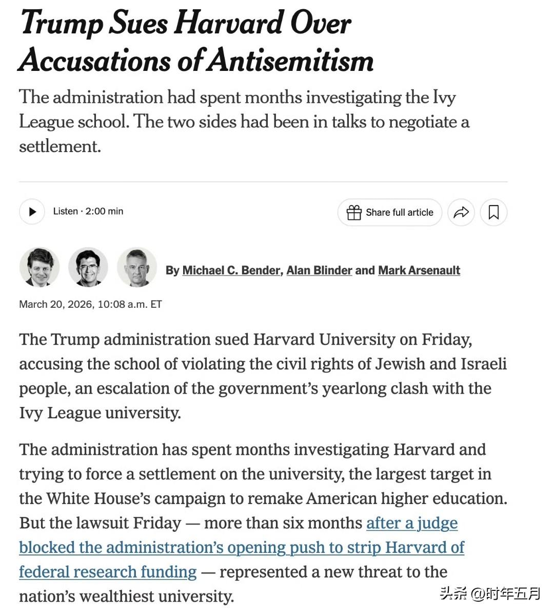 特朗普政府正式起诉哈佛大学，指控其在处理反犹主义问题上存在失职。
特朗普政府于 