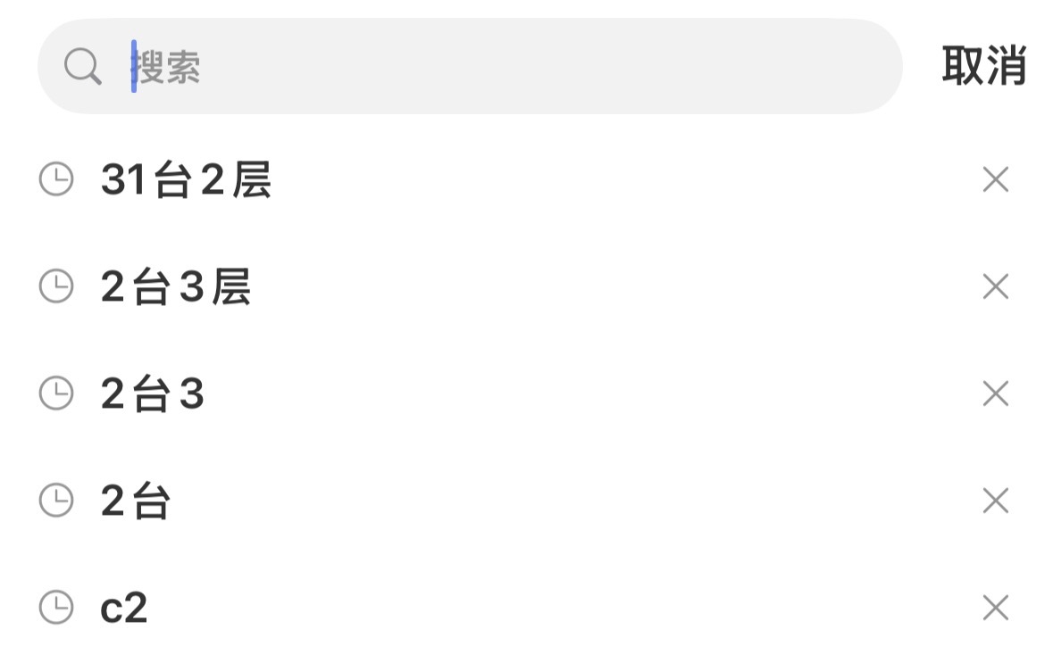 要换哪个区有个快方法…在右边的朋友直接在zzz搜你所在的台/区 搜出来看实时直接