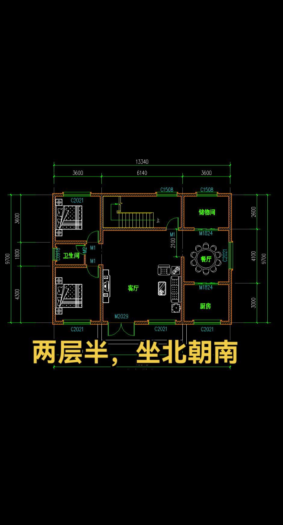 坐北朝南，大家觉得如何？别墅设计 别墅 农村自建房 农村自建别墅