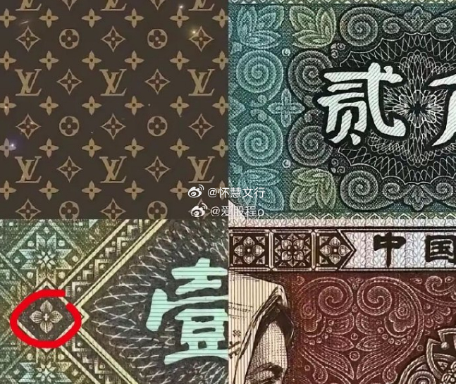 LV被指垄断中国古纹样 LV起诉茉莉奶白一案引爆争议：LV标志性四叶老花，原型实