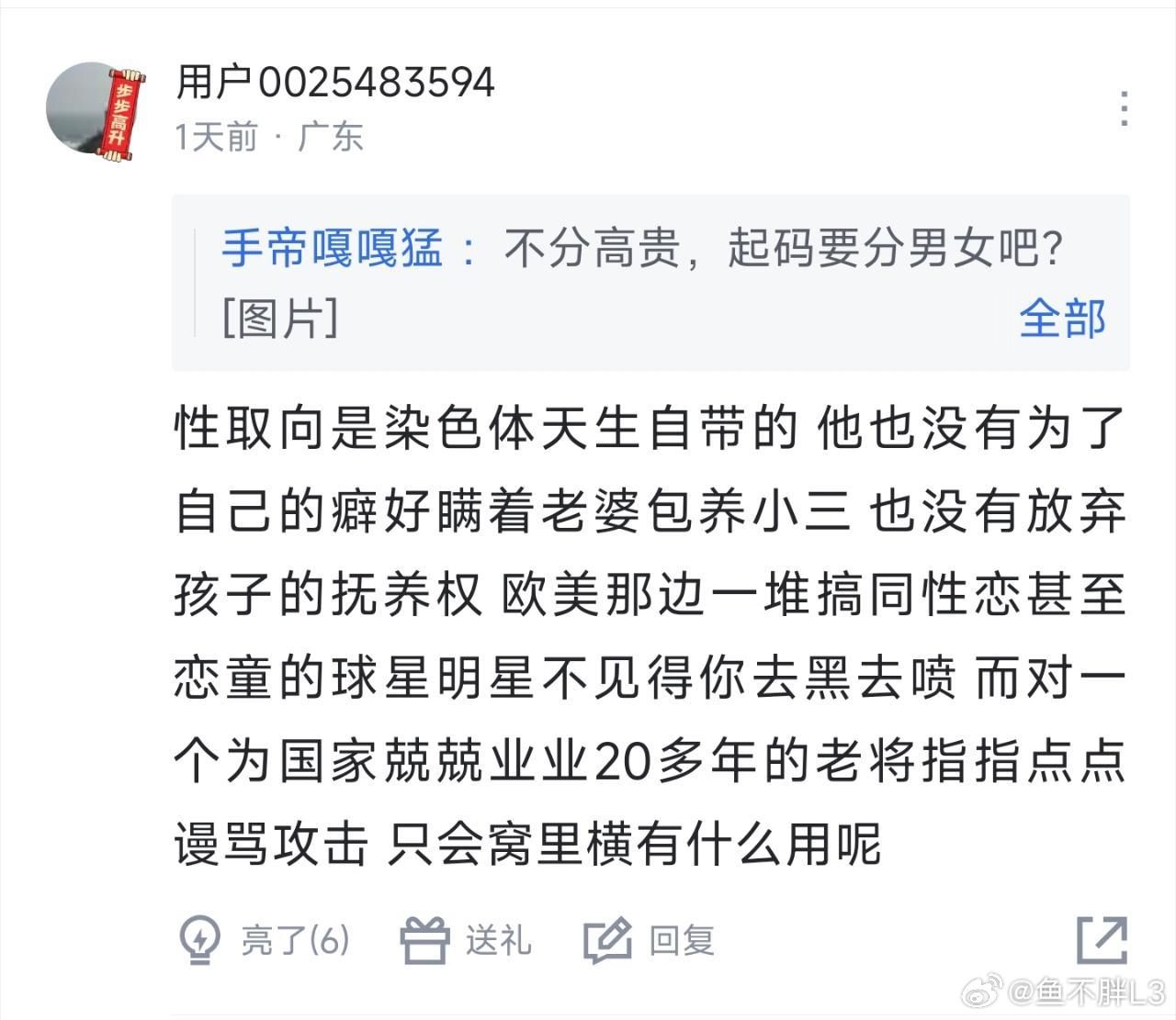 你别说，你真别说。他还真有他的道理…cba