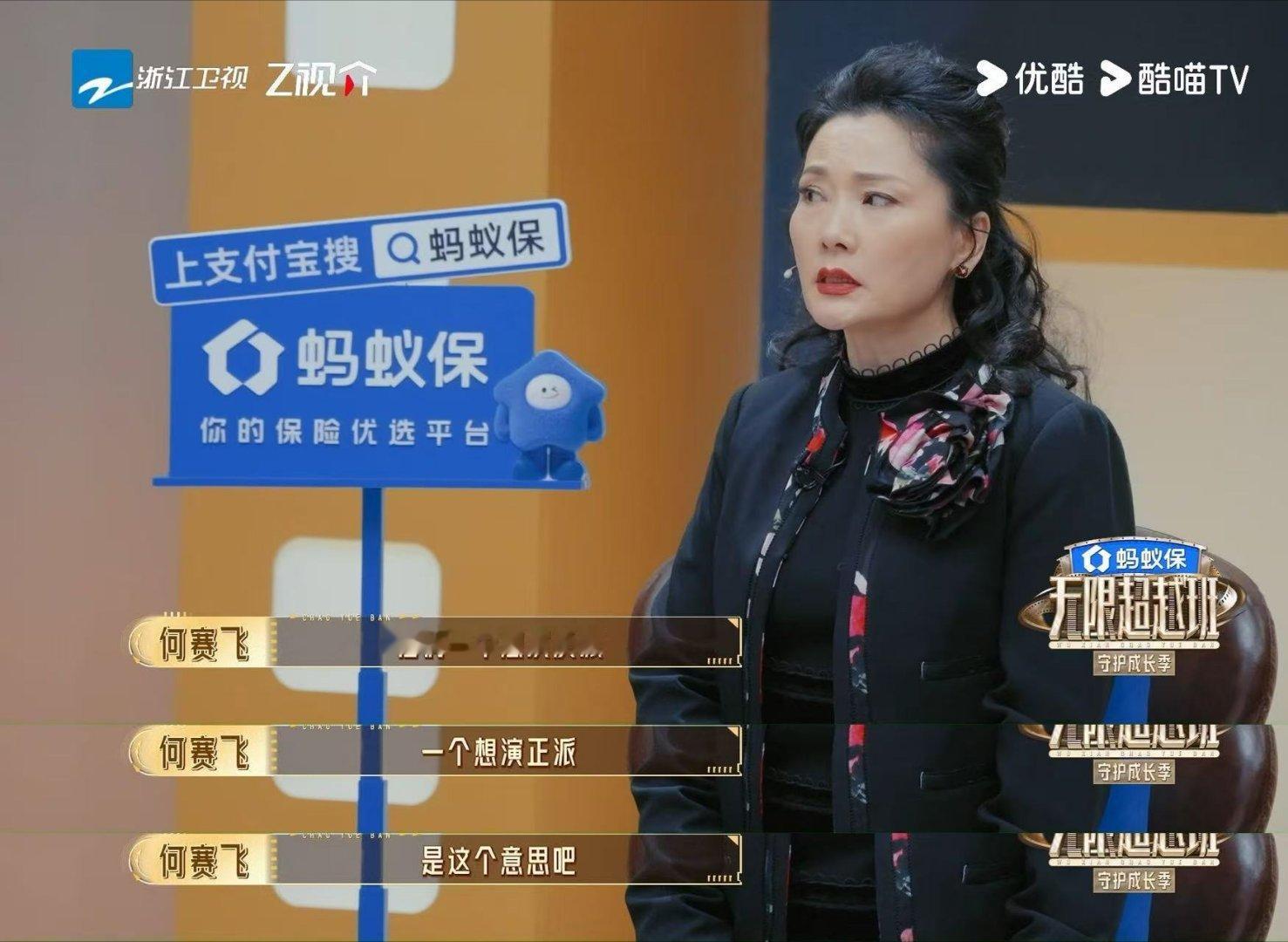 吴镇宇说自己是反派专业户无限超越班 别人怕被定型，吴镇宇直接把反派演成了专业户，