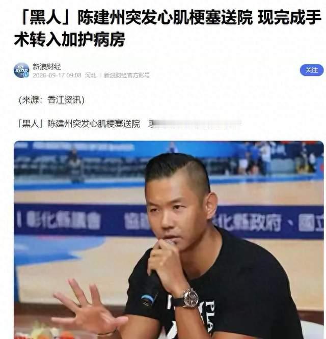 建州未完全脱险，范玮琪双眼红肿现身医院，小S被吓哭后发声