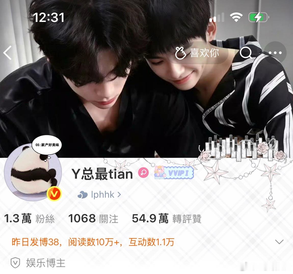 omg我有jnt了！😭😭 