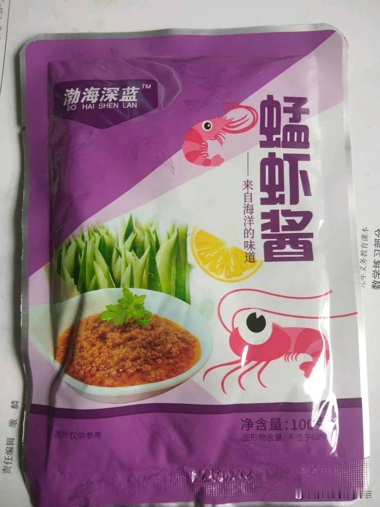 去东北一定要到大连，我买了这袋蜢虾酱，第一次品尝，味道真的太棒了，是不是直接吃还