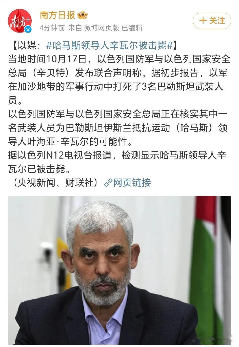 内塔尼亚胡
确实太狠了
你会用什么词语，来形容他