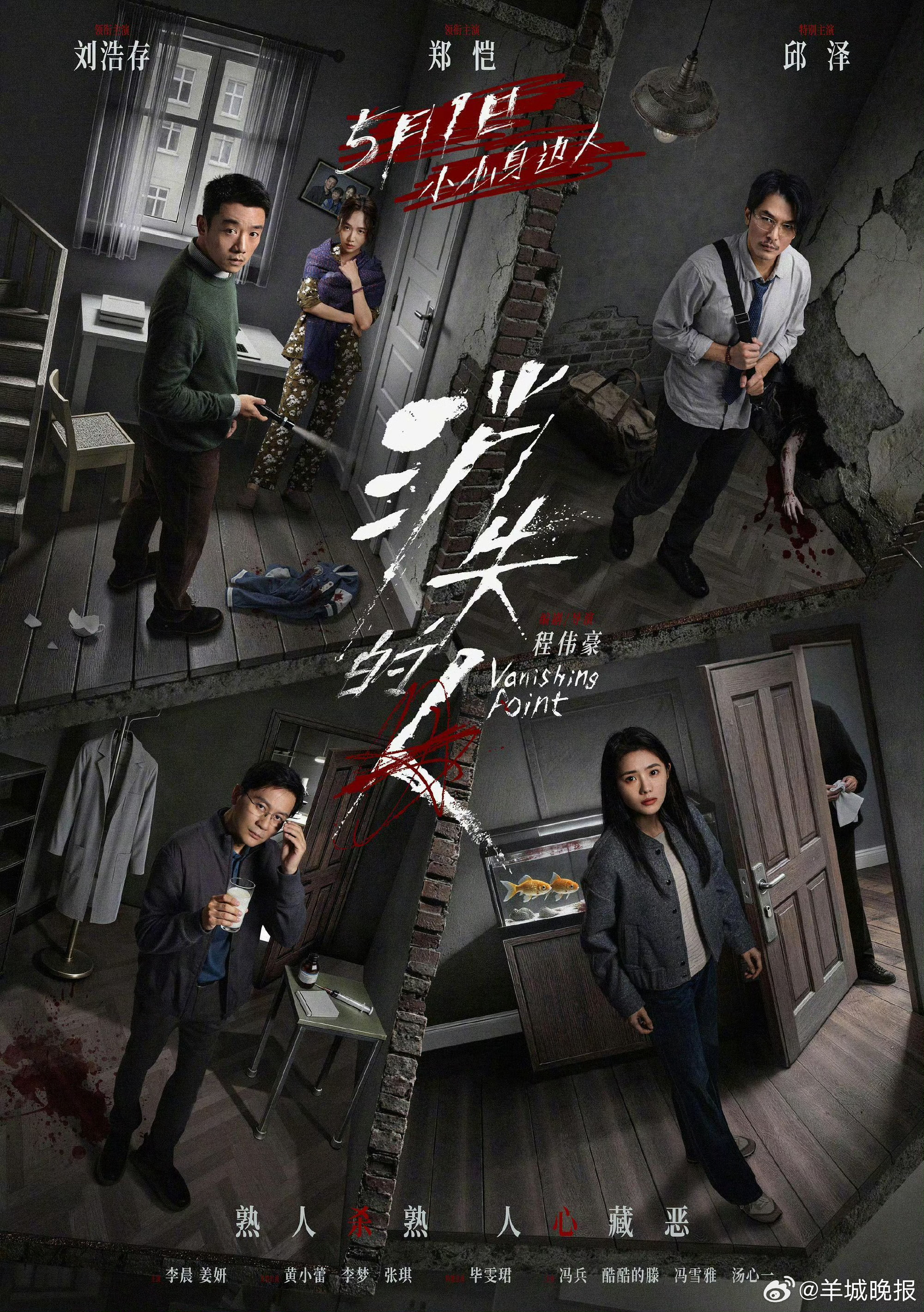 【和五一档电影不见不散，你最期待哪一部？】五一档佳片云集，每部都藏着独特的光影魅