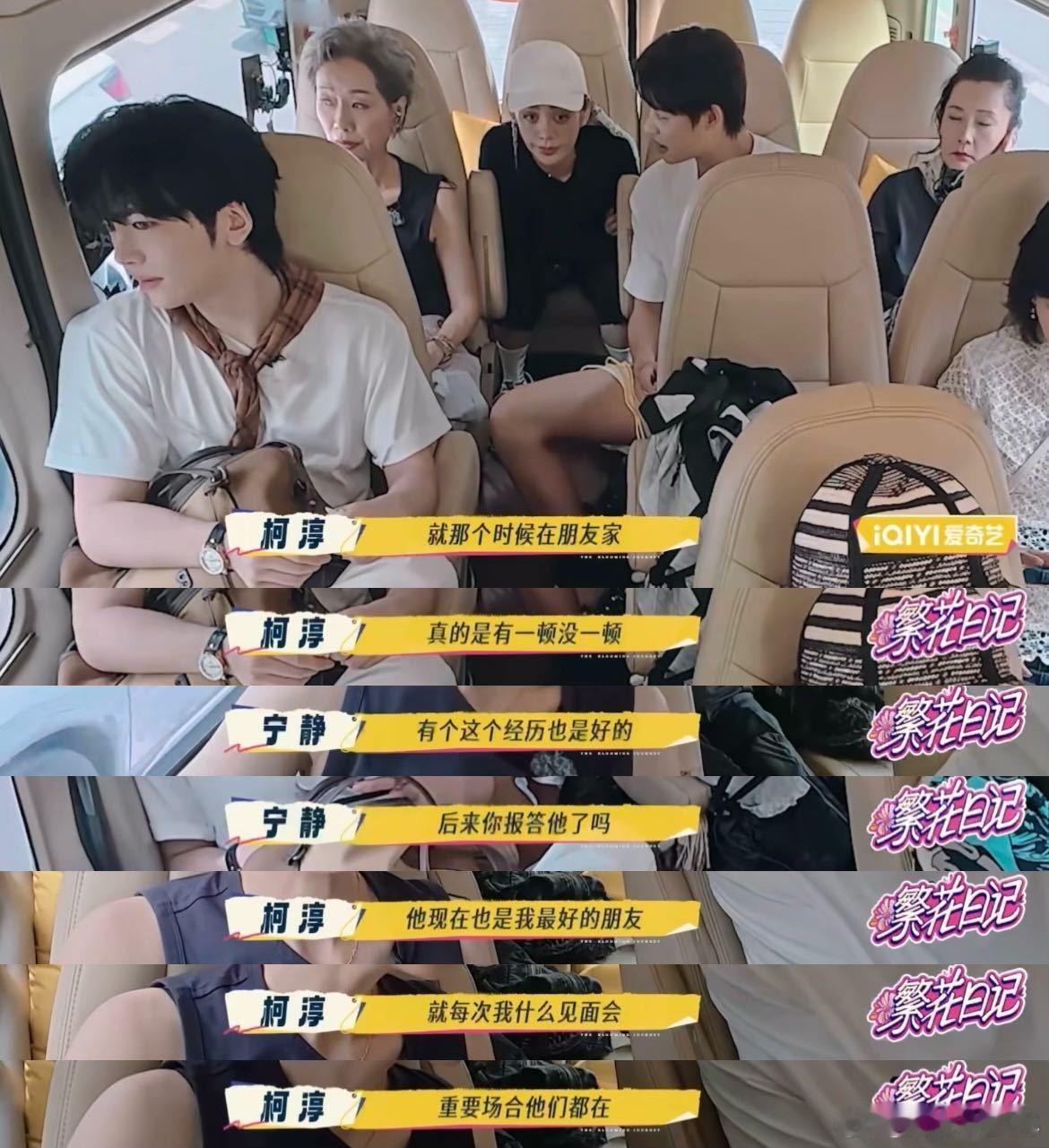 柯淳借出去的钱没打算要柯淳创业失败的事居然瞒了爸妈这么久，换做很多人可能早就找家