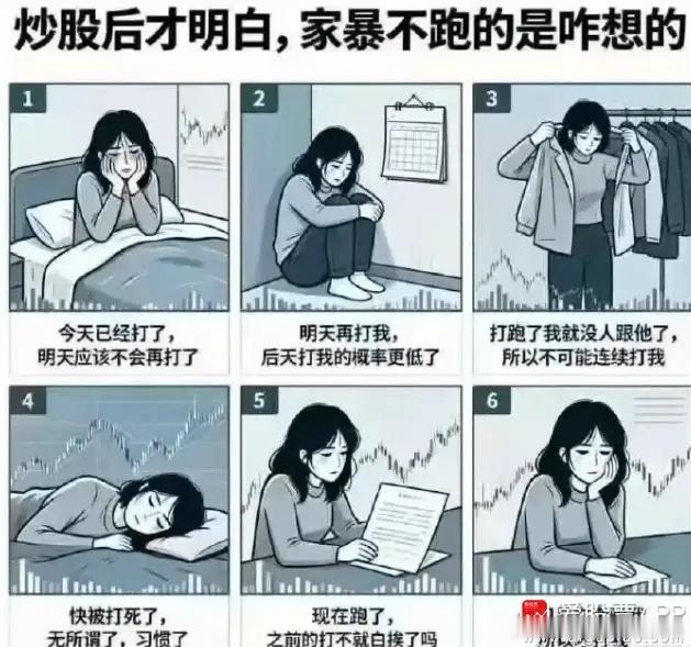 看到一个文章说，大A从不收割技术差的人，它只收割深情的人；大A从不虐待不懂指标的