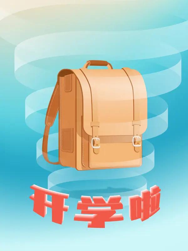 2026开学季数码三件套大幅涨价
一年一度的开学季又来了，往年必备的手机、电脑、