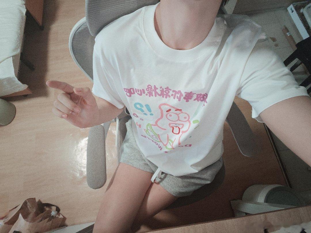 我做事你就操心吧 