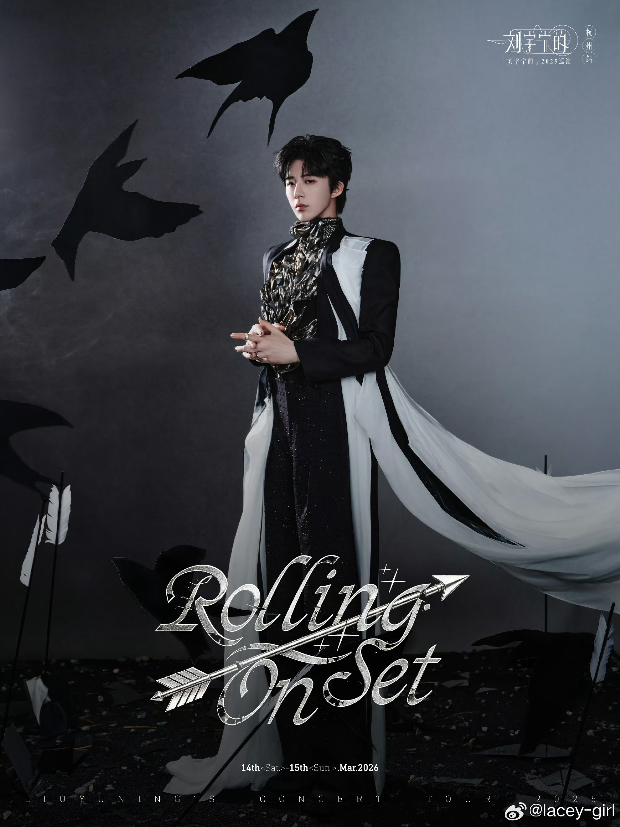 刘宇宁白日提灯奔爱曲上线｜腾讯音乐由你榜 | 摩登兄弟每次听宁哥唱抒情歌，灵魂都