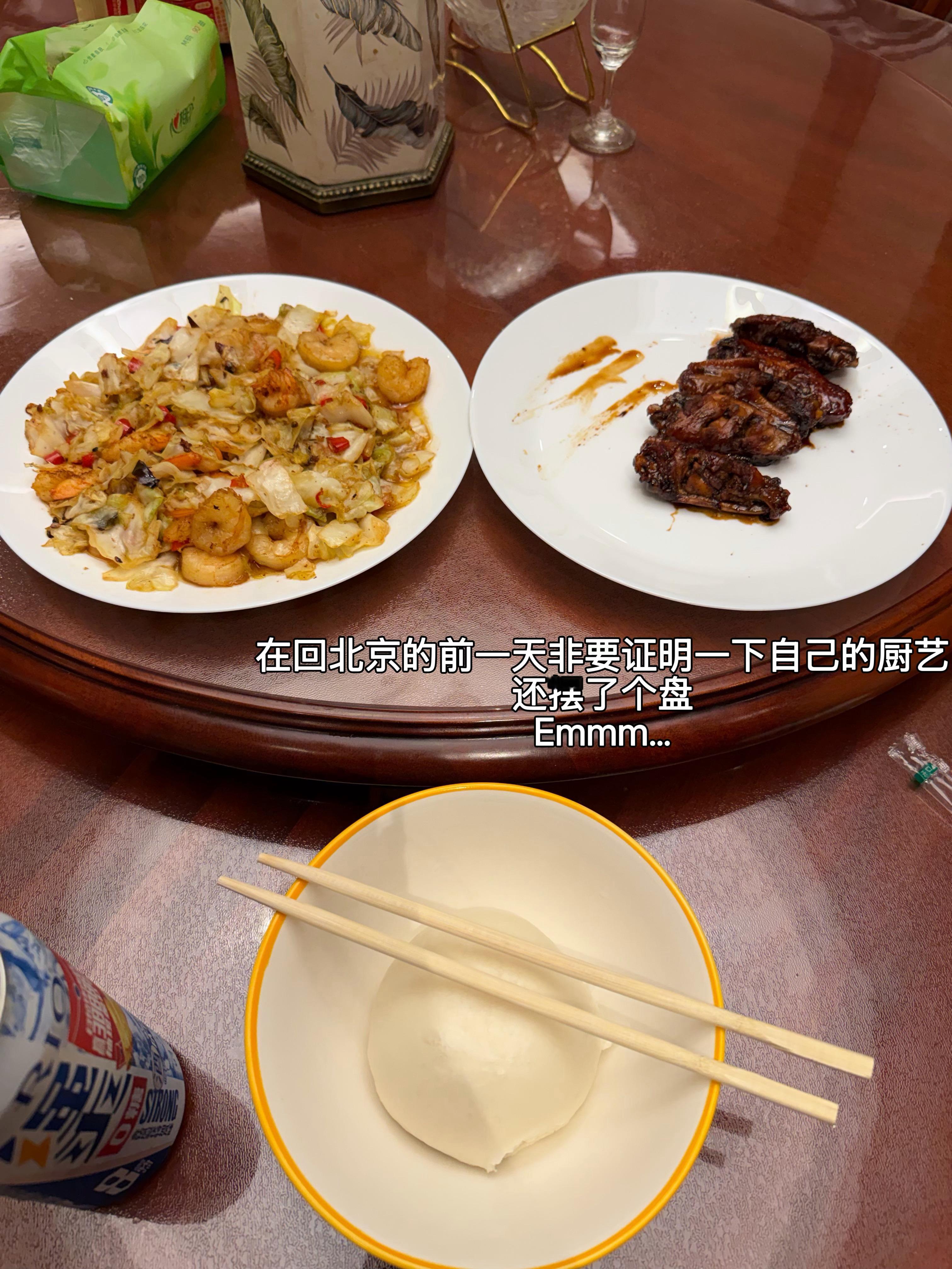 钱顶多让日子不难过 真正让人开心鲜活起来的 从来都是爱 
