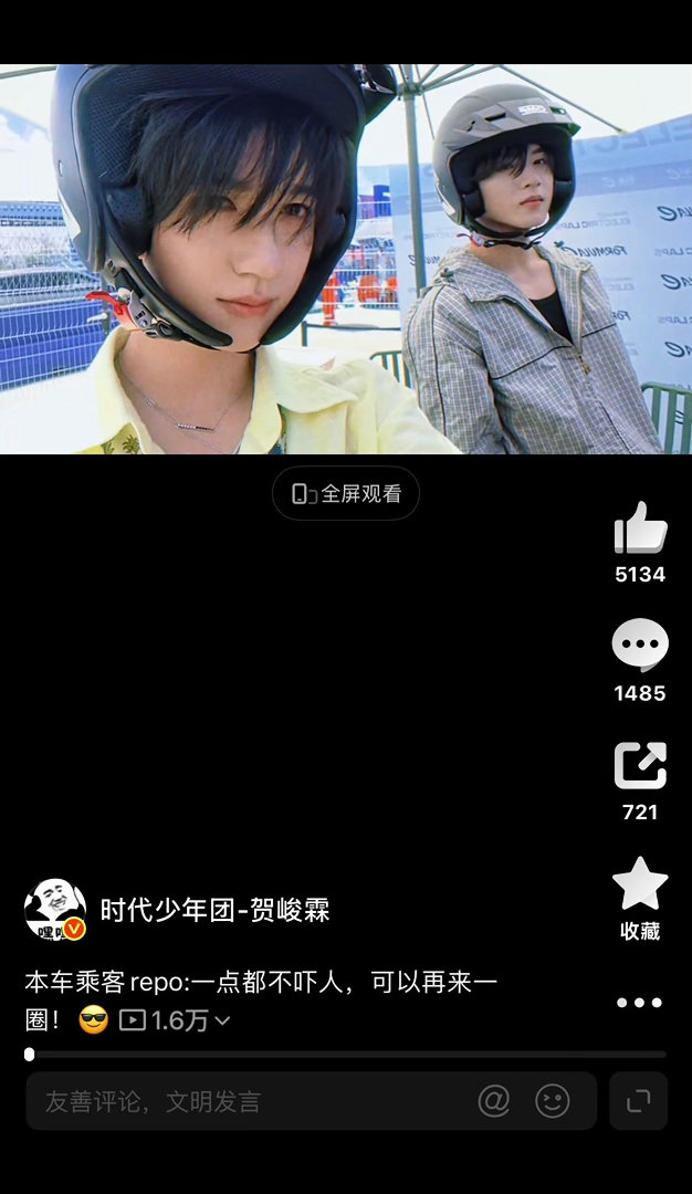 举了我再发 甜过初恋wwp最爱 