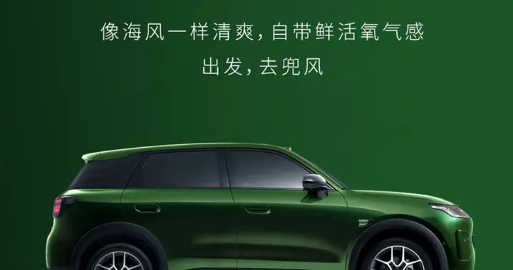 零跑A10公布两款车色 将于广州车展首发亮相