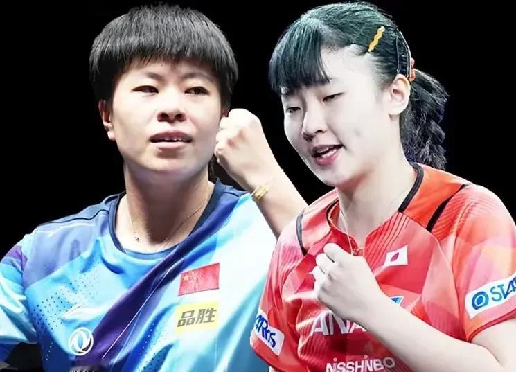 乒乓球德国赛截止目前！中日韩3队最新形势1，🇨🇳王曼昱（拿到女单半决赛席位）