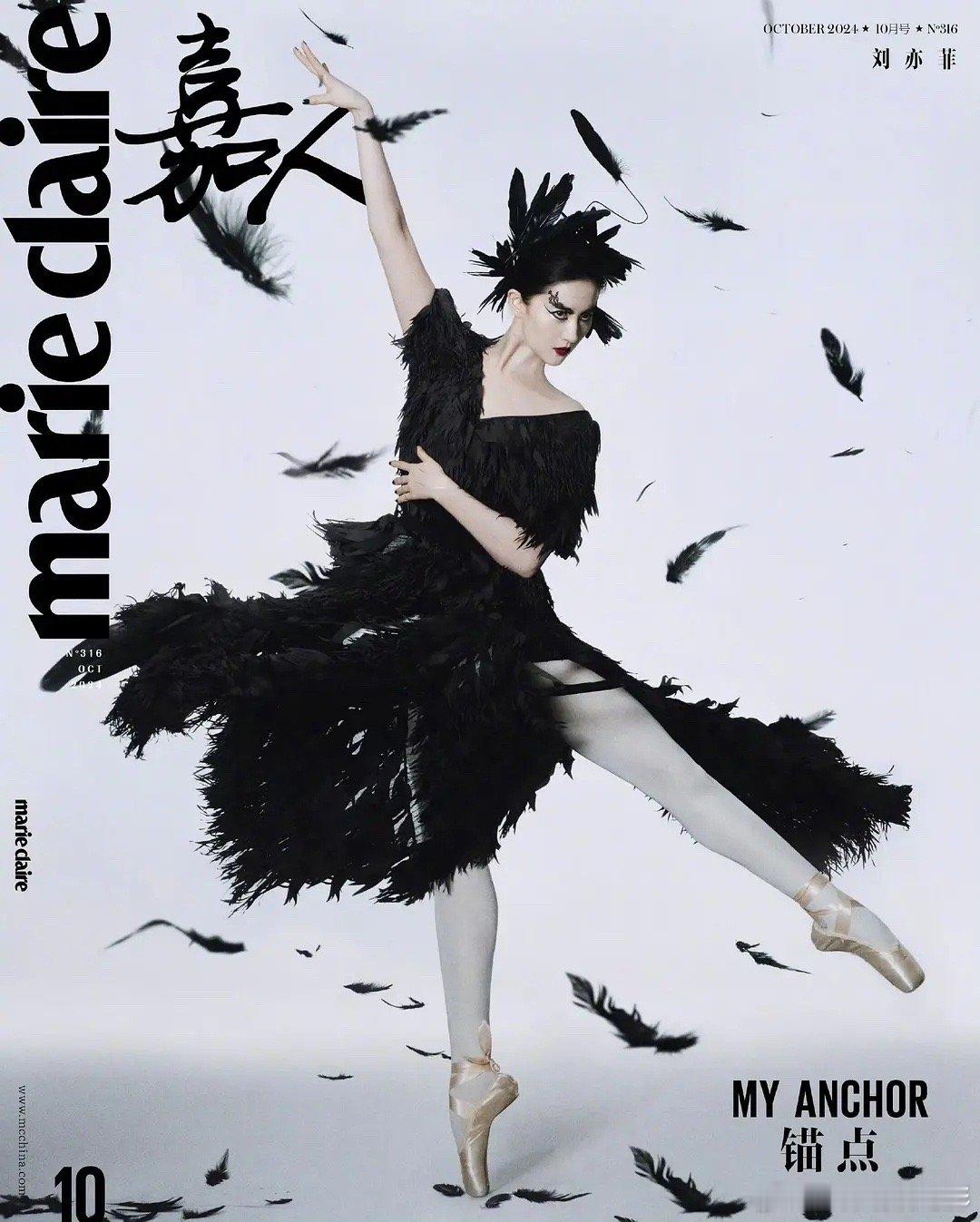 这一次刘亦菲真的撑住了啊 ​​​