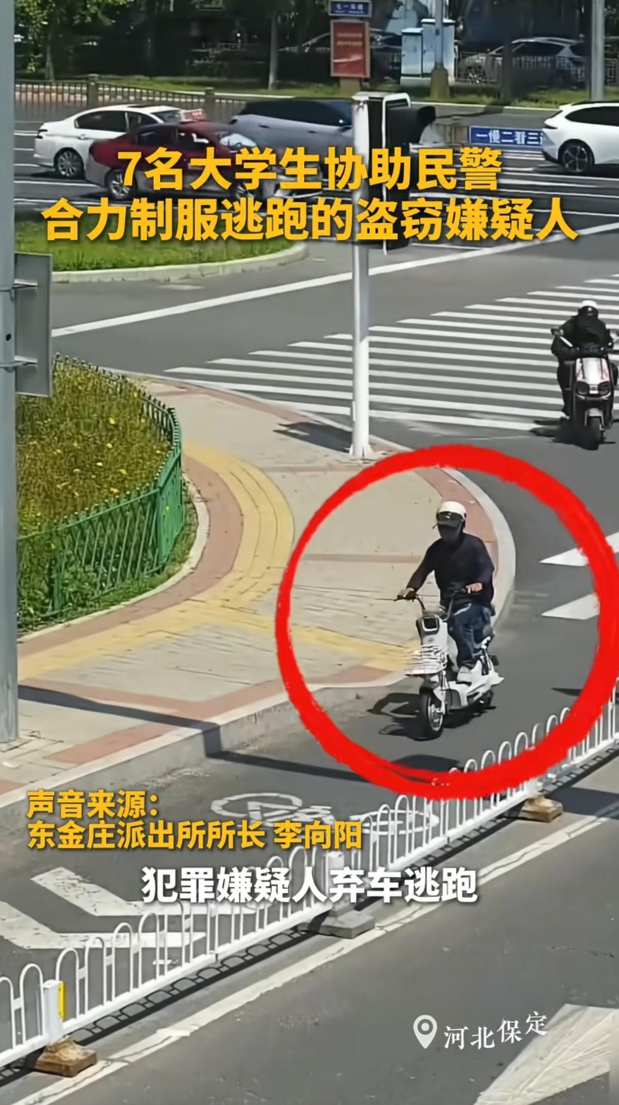 “上人民网了！”河北保定，一位民警抓窃贼时受伤，体力透支，眼见对方即将挣脱跑掉，